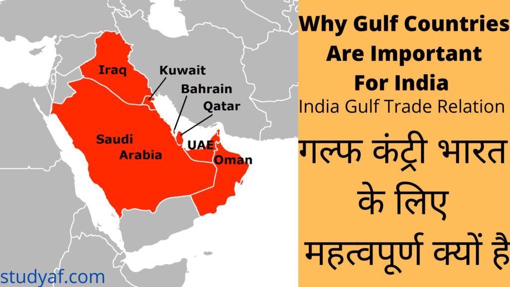 Why Gulf Countries Are Important For India