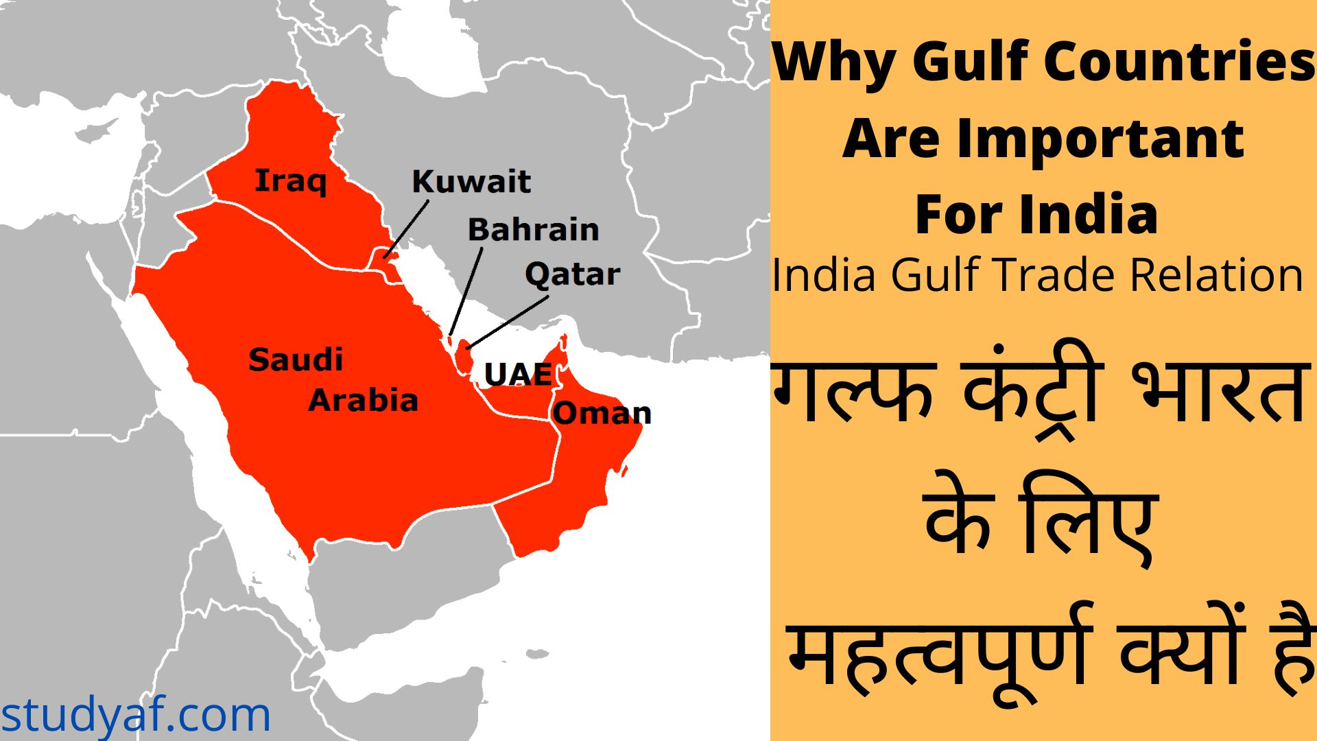 why-gulf-countries-are-important-for-india