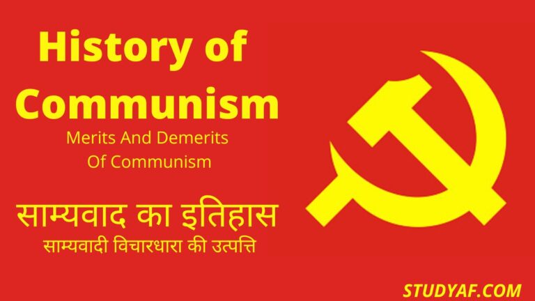 History Of Communism 768x432 