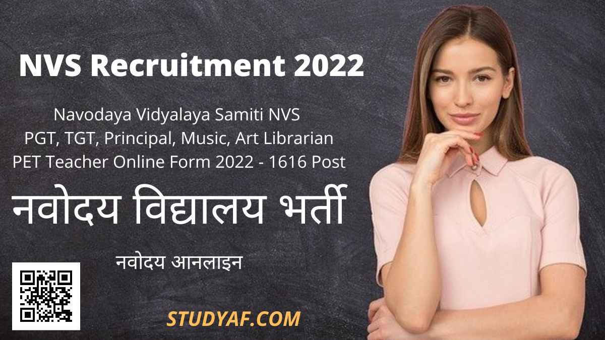 NVS Recruitment 2022 | नवोदय विद्यालय भर्ती - Studyaf