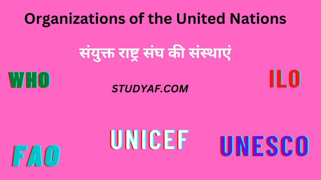 Organizations of the United Nations