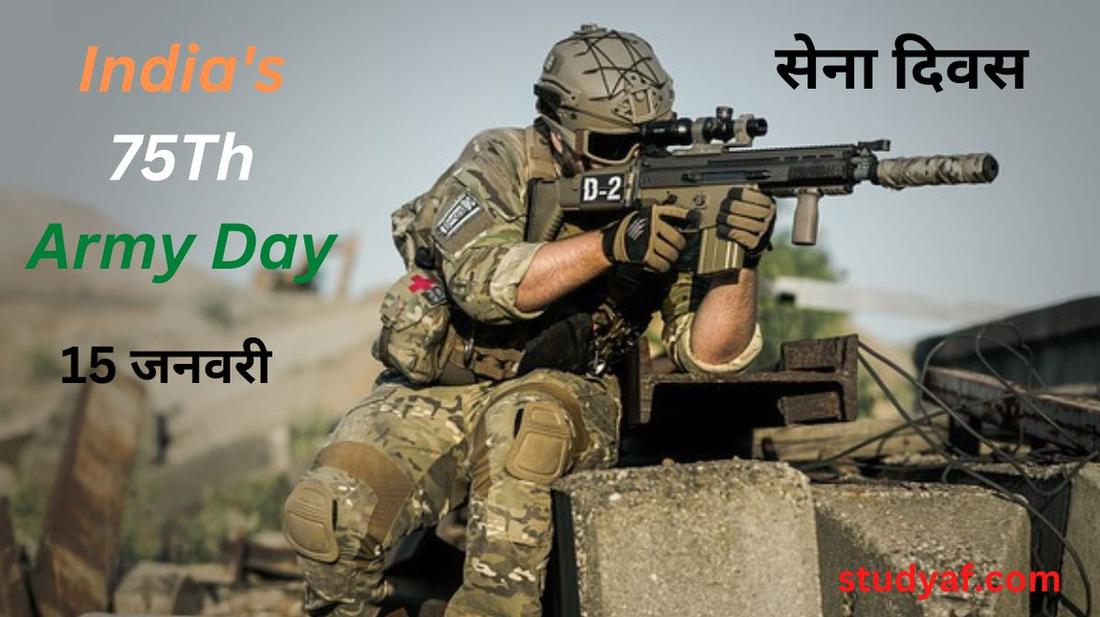 india-s-75th-army-day-studyaf