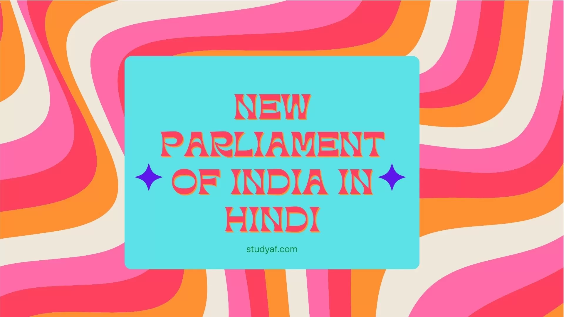 new-parliament-of-india-in-hindi-studyaf