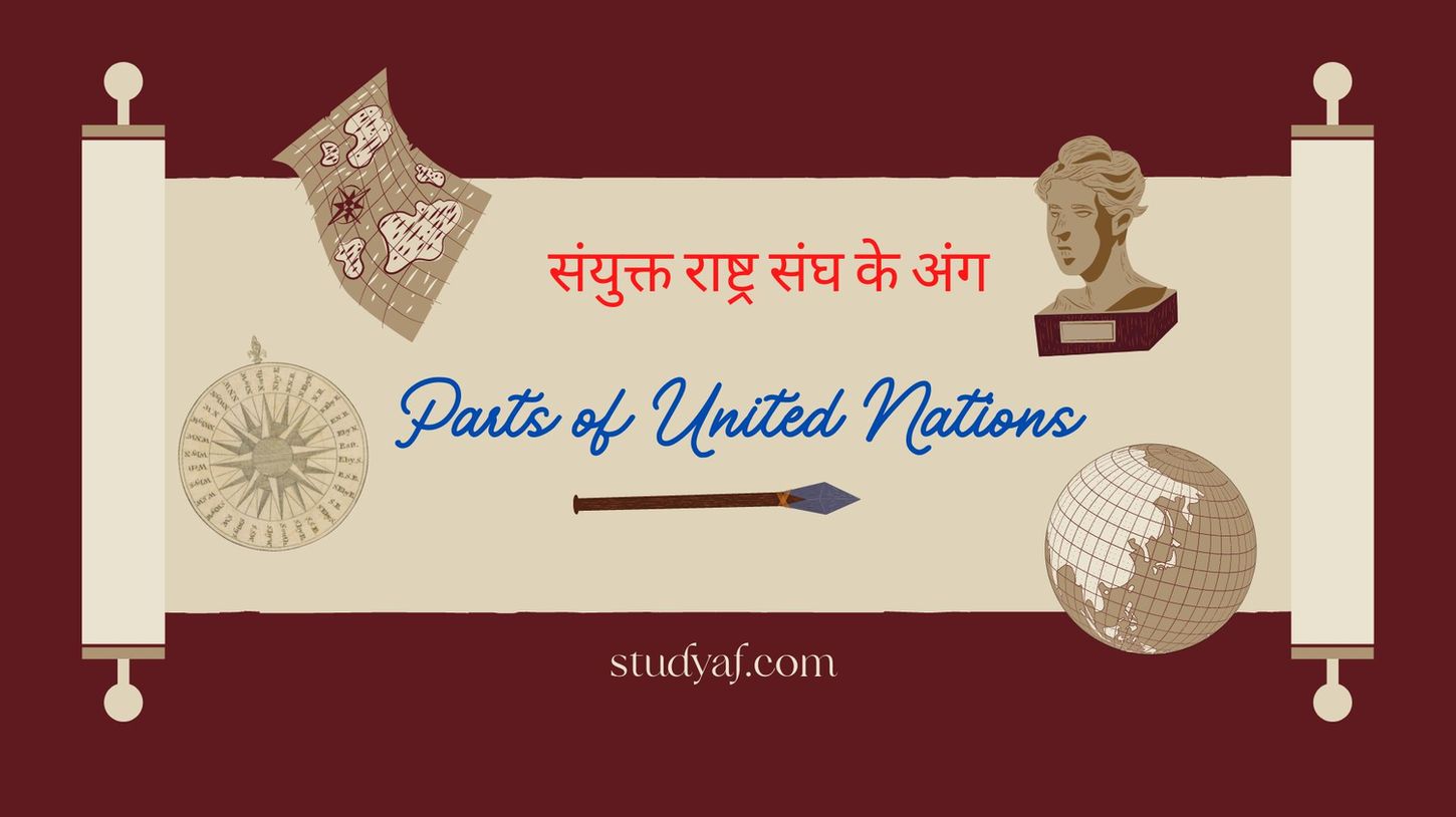 parts-of-united-nations-6-studyaf