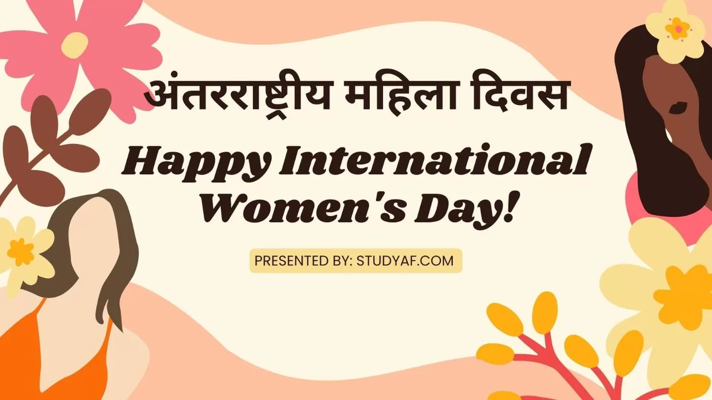 International women's day