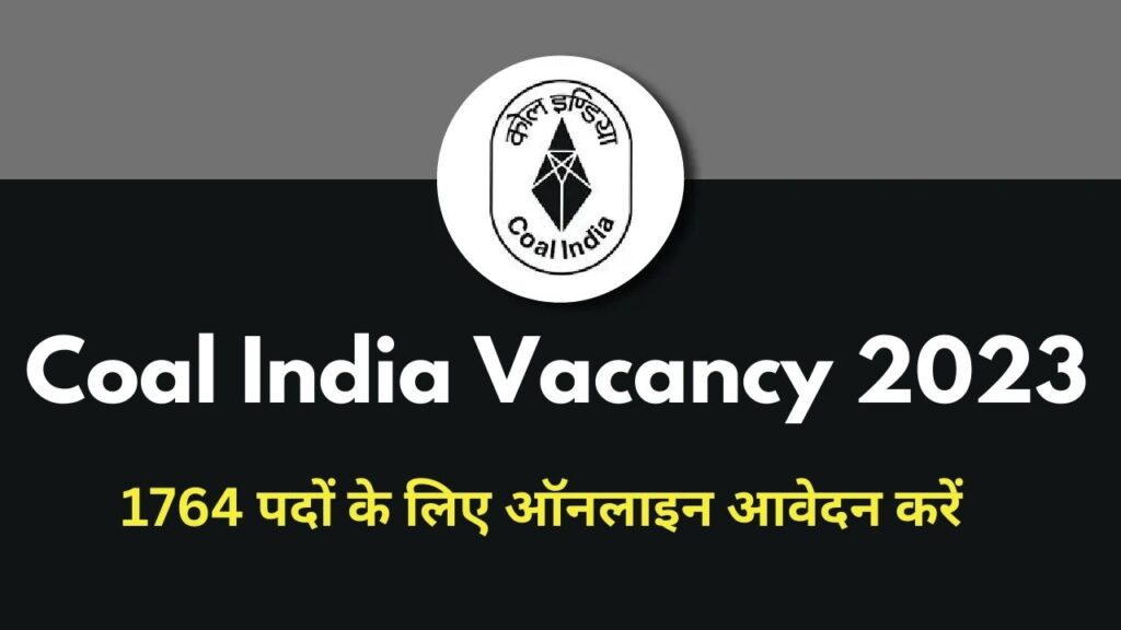 Coal India Vacancy 2023