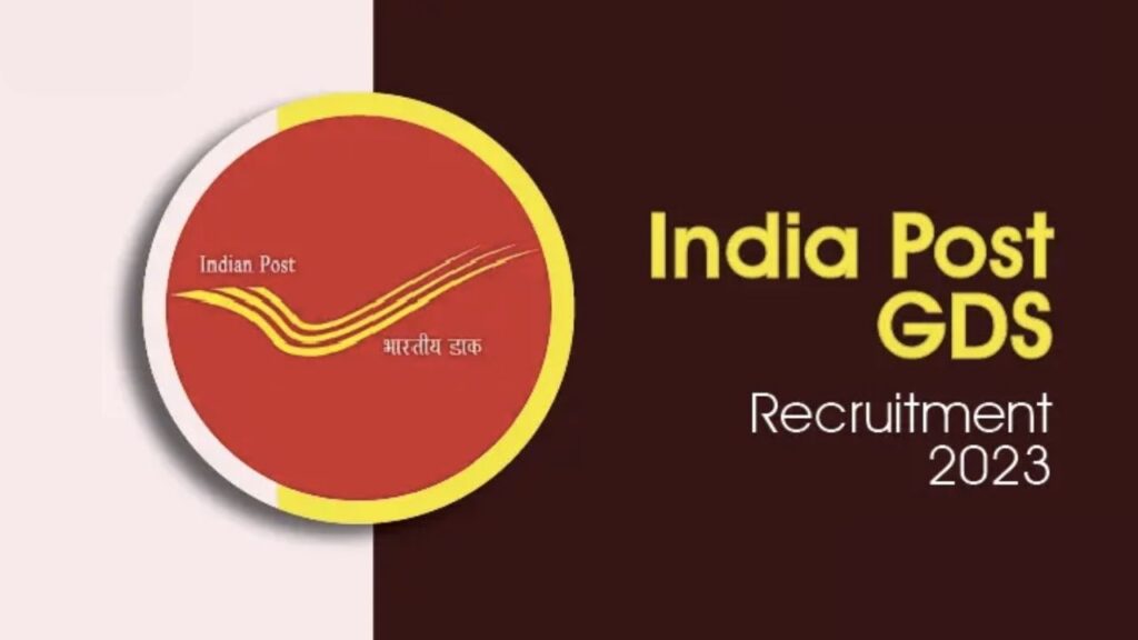India Post GDS Vacancy 2023