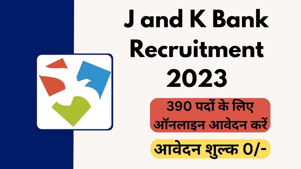 J and K Bank Recruitment 2023