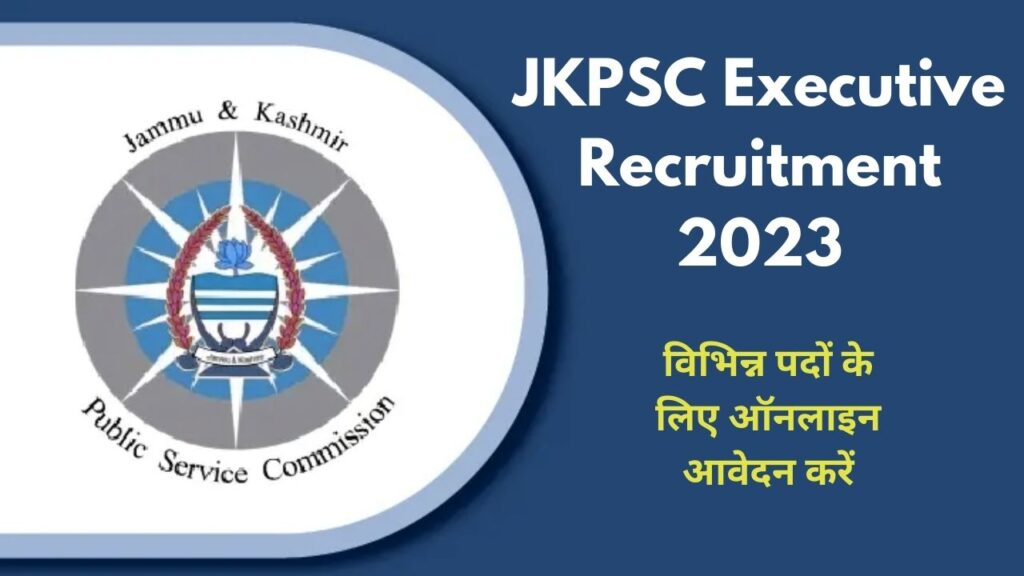 JKPSC Executive Recruitment 2023