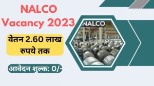 NALCO Vacancy 2023