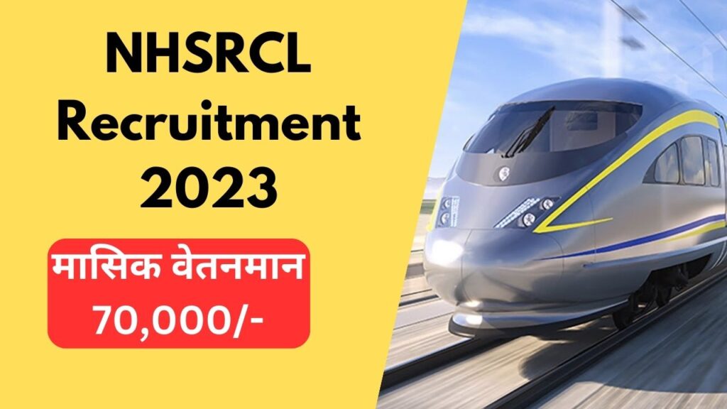 NHSRCL Recruitment 2023