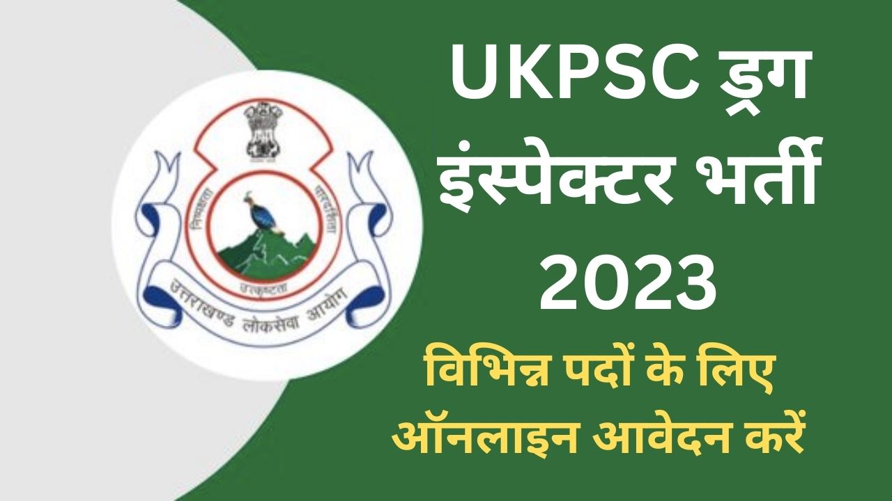 UKPSC Drug Inspector Recruitment 2023