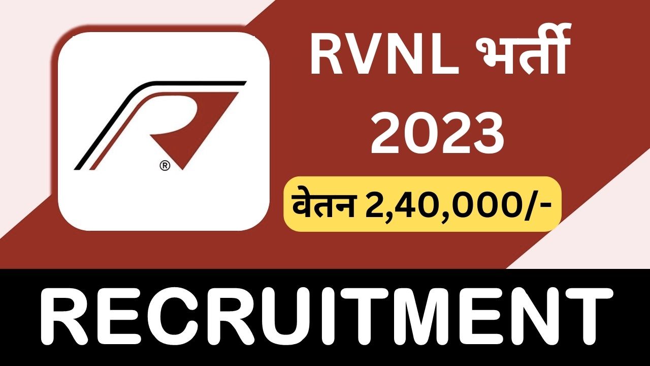RVNL Recruitment 2023