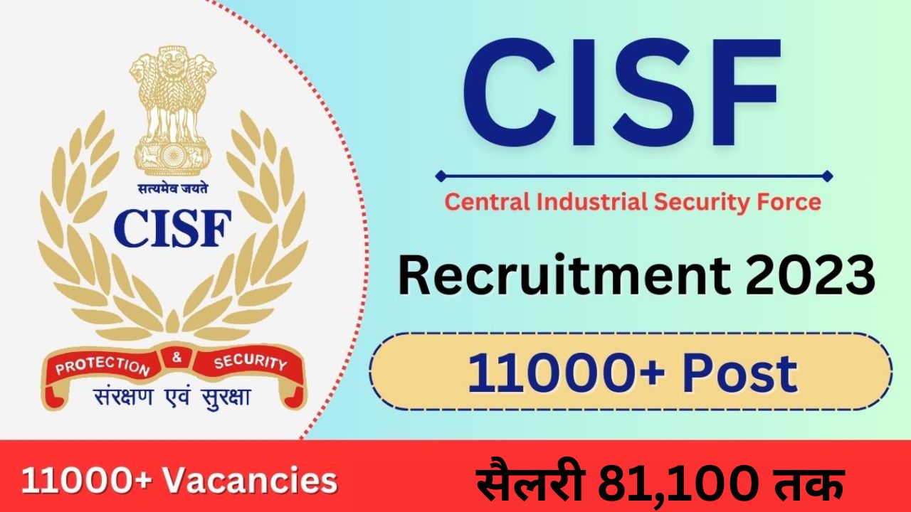 CISF Constable Recruitment 2024