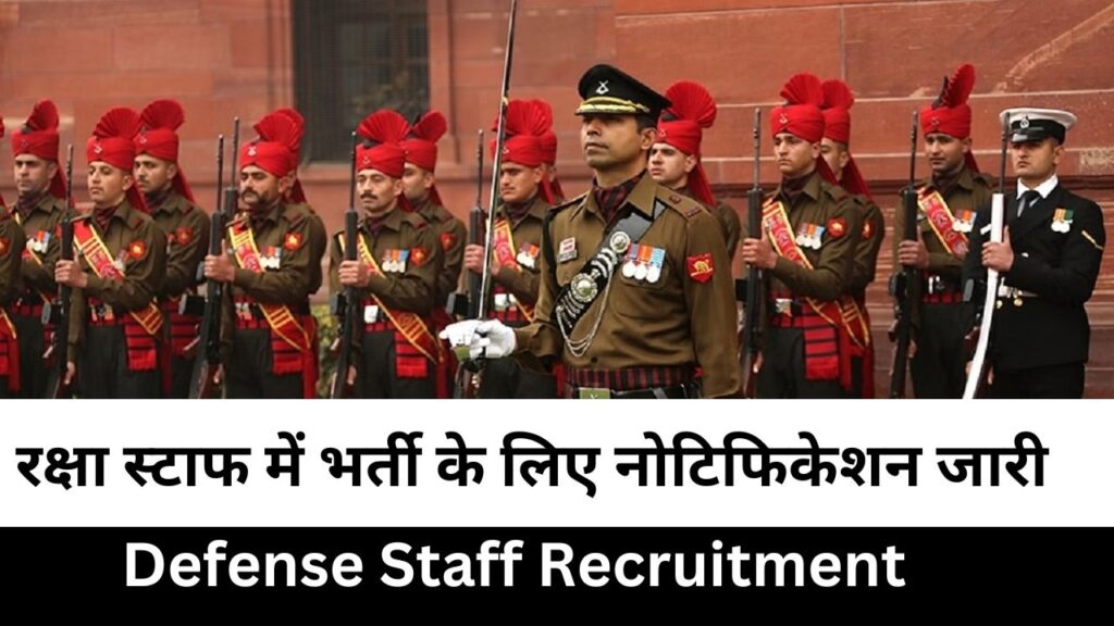 Defense Staff Recruitment