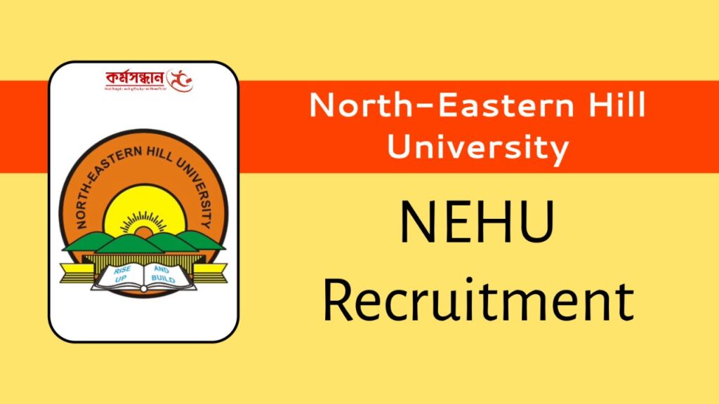 NEHU Recruitment 2023