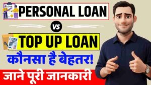 Personal Loan Vs Top Up Loan 2023