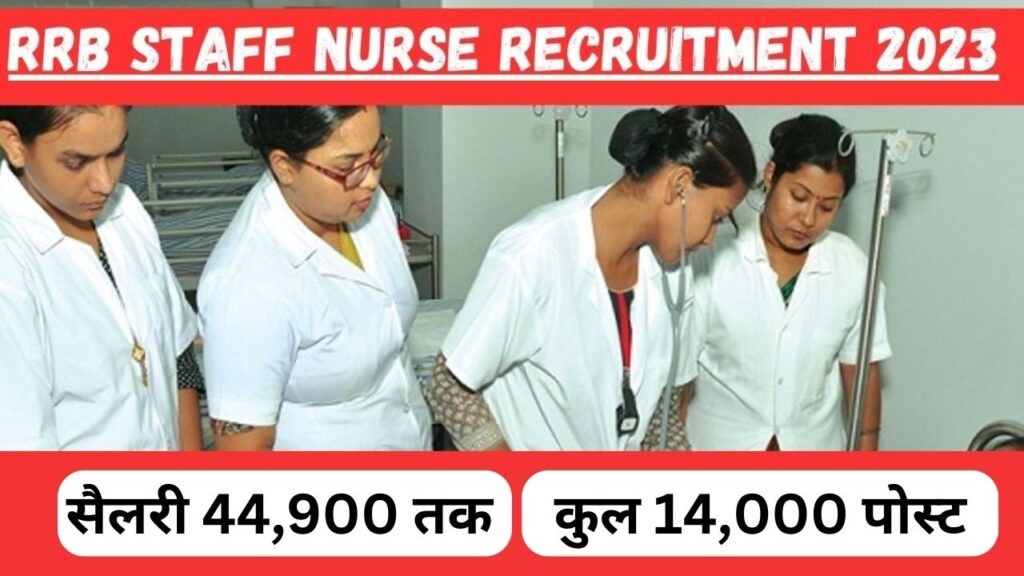 RRB Staff Nurse Recruitment 2023