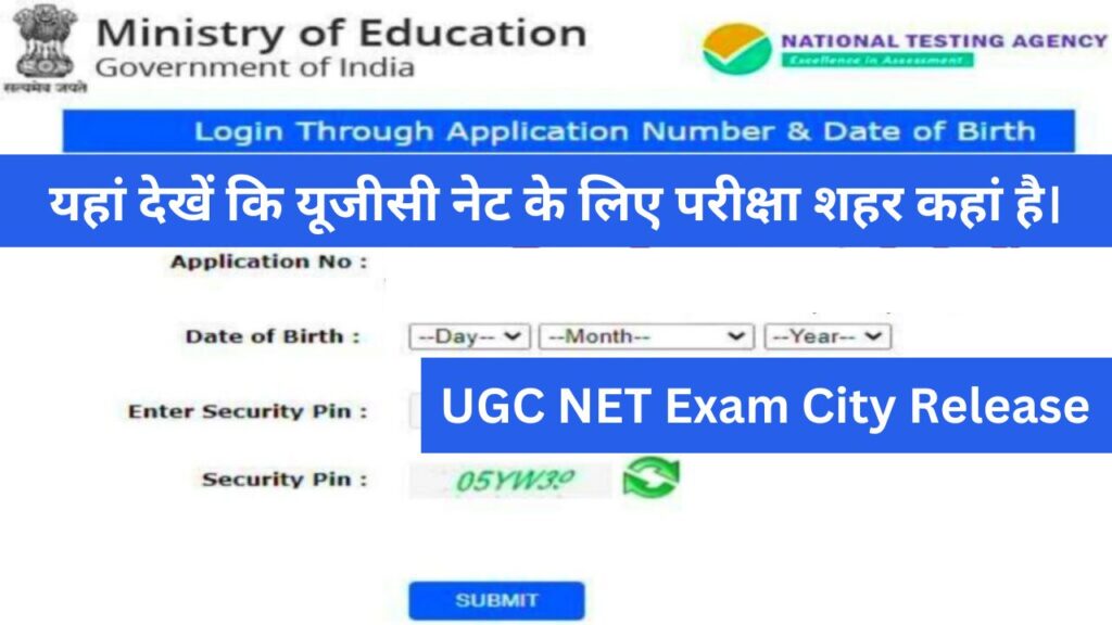 UGC NET Exam City Release