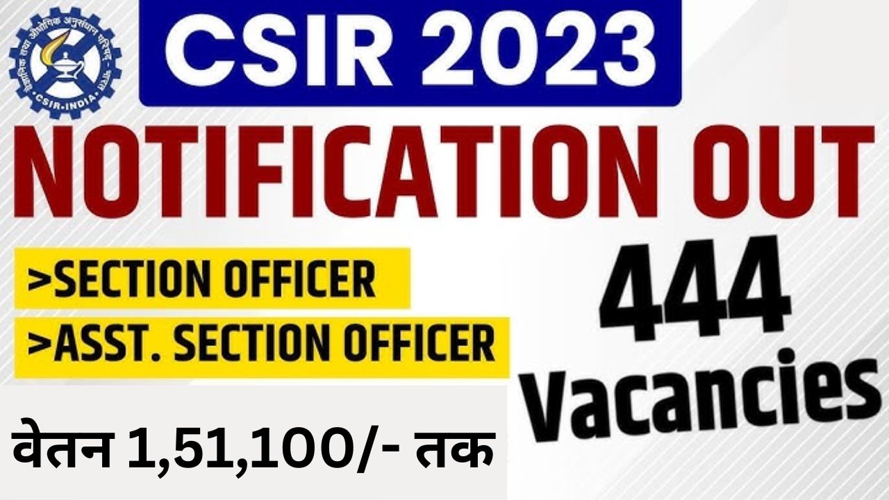 CSIR SO ASO Recruitment 2023