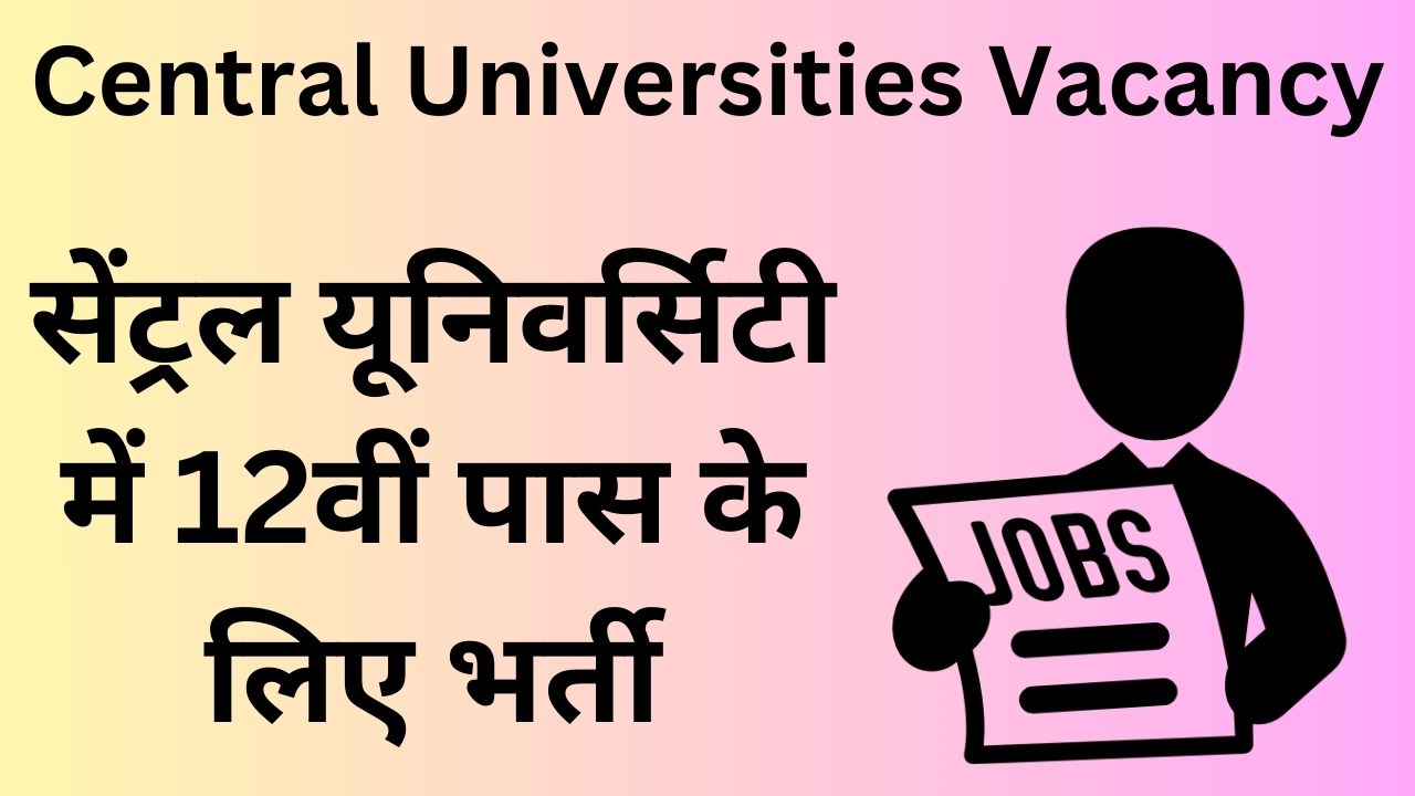 Central Universities Vacancy