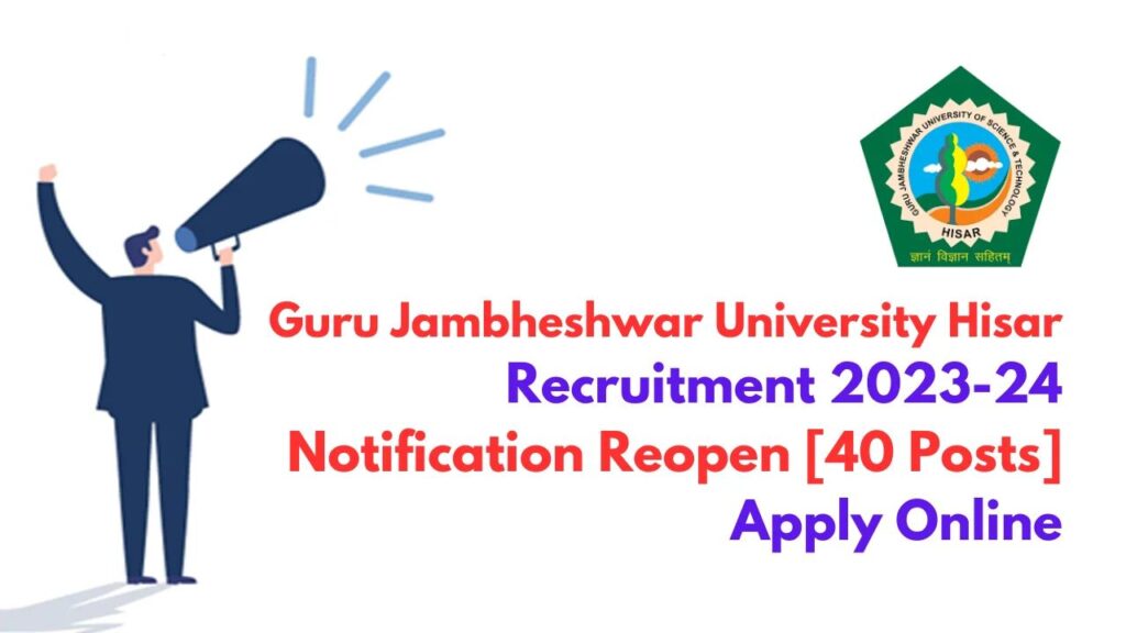 GJU Hisar Non-Teaching Recruitment 2023