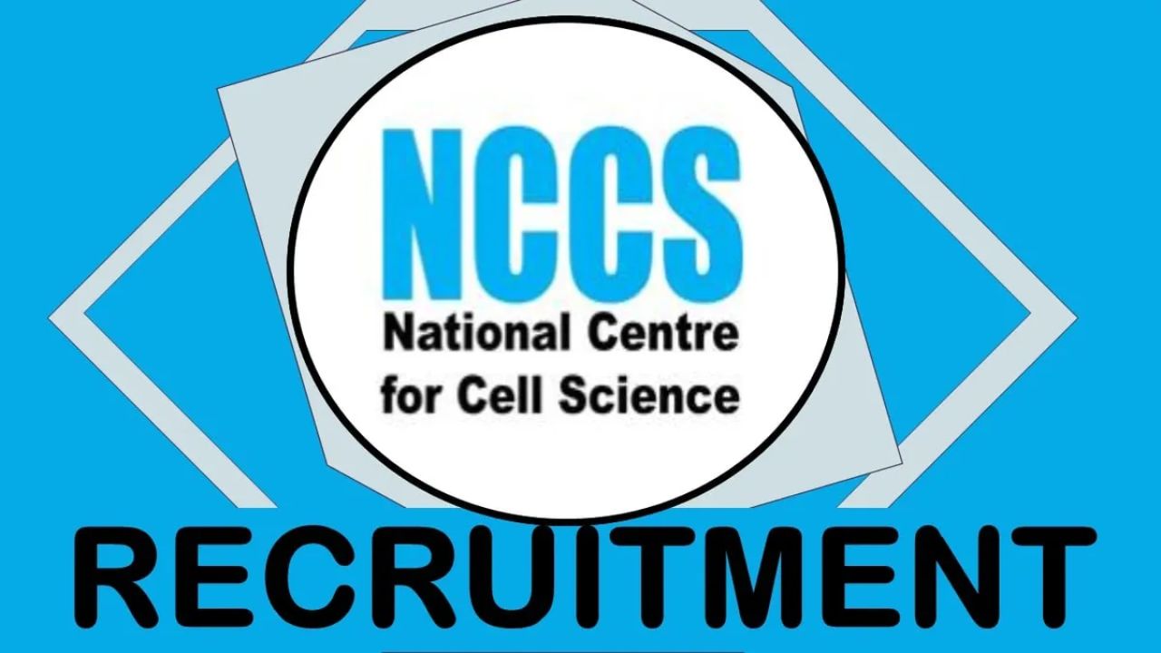 NCCS Recruitment 2023