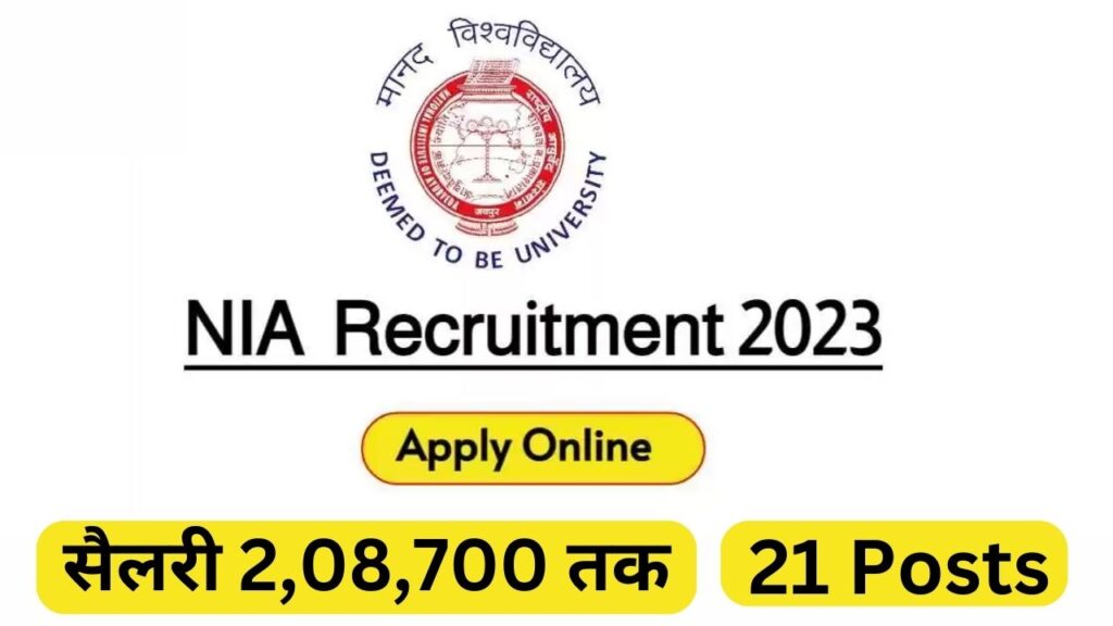 NIA Recruitment 2023-24