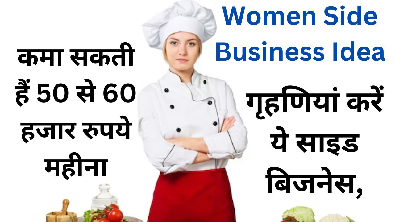 Women Side Business Idea