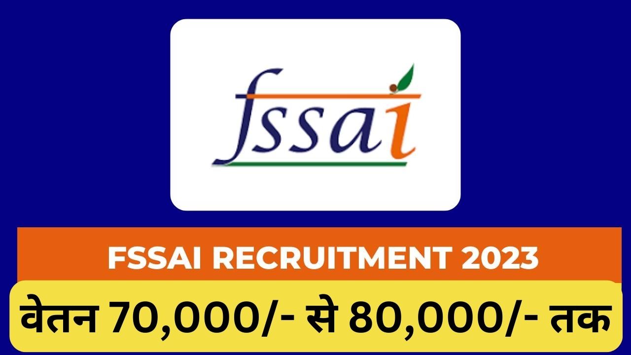 FSSAI Recruitment 2024