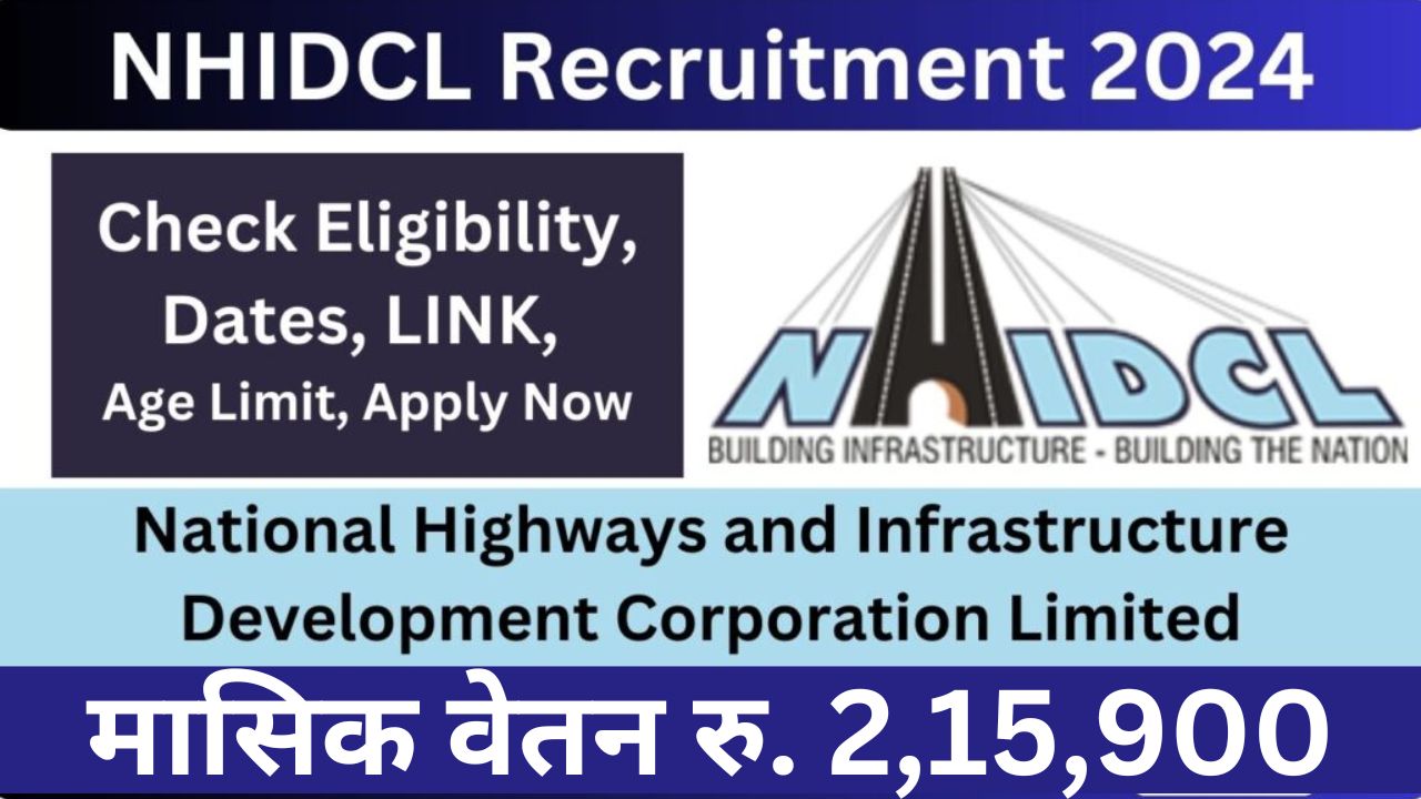 NHIDCL Recruitment 2024 