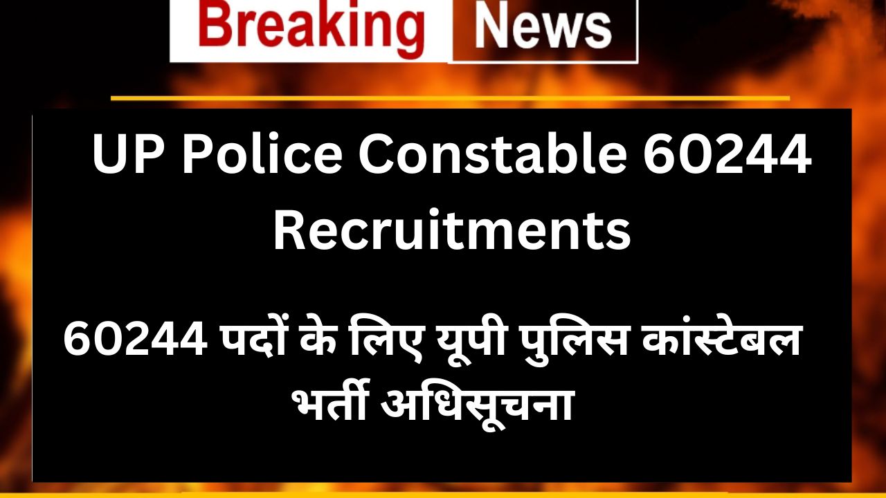 UP Police Constable 60244 Recruitments