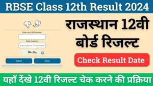 Rajasthan RBSE Class 12th Result