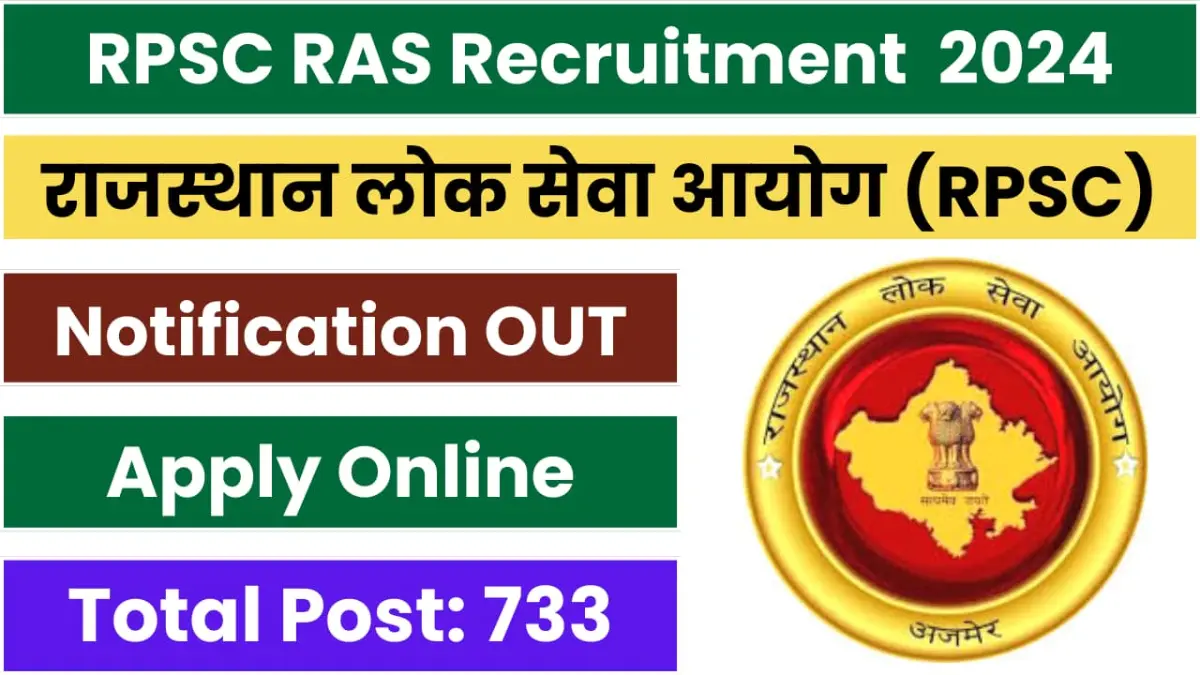 RPSC RAS Online Form 2024 for 733 Post