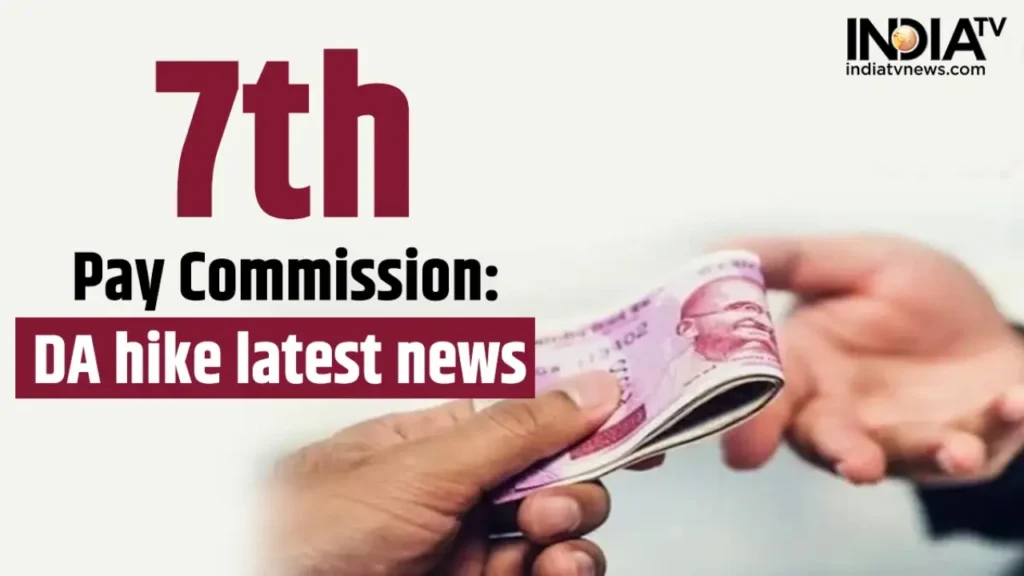 7th Pay Commission DA Hike News