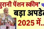 PensionersSenior Citizens को कितनी पेंशन पर लगेगा टैक्स जानें नई टैक्स गाइडलाइन्स!