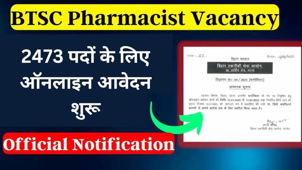 Bihar BTSC Pharmacist Vacancy 2025