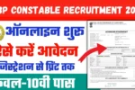 ITBP Constable Recruitment 2025