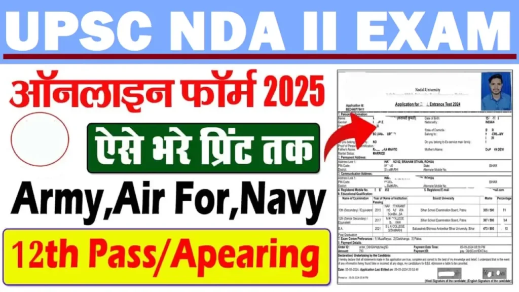 UPSC NDA II Exam 2025