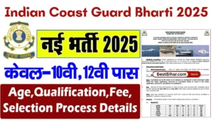 Indian Coast Guard Bharti 2025