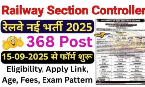 RRB Section Controller Recruitment CEN 042025 Notification