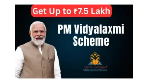 PM Vidyalaxmi Scheme 2026