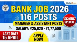 UP Cooperative Bank Recruitment 2026