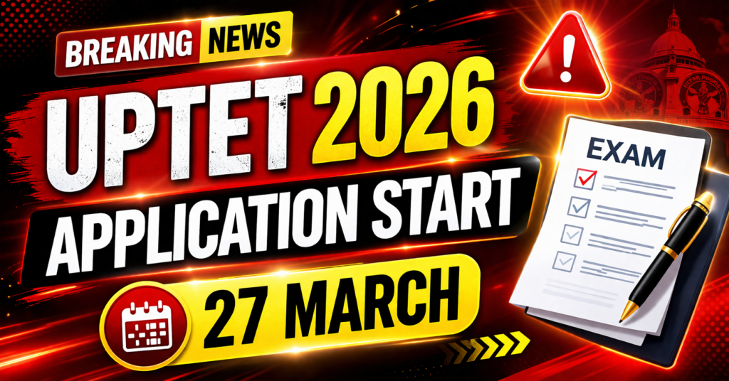 UPTET 2026 Notification